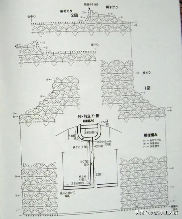 钩织结合的葱衣开衫详细教程图解,春秋钩织女士长款开衫外套