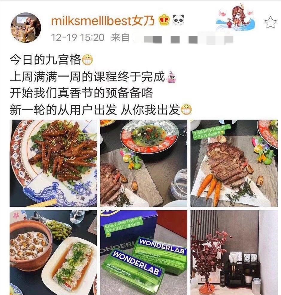 董花花与蒋凡现在怎么样了,阔太太落魄后生活水平