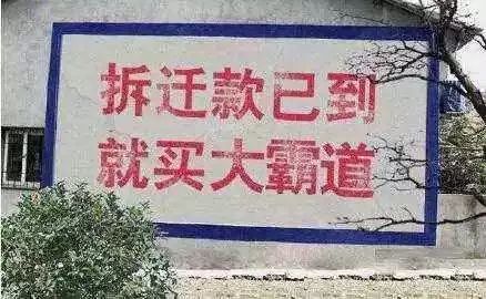 西安拆二代真的很有钱吗,西安拆二代标准