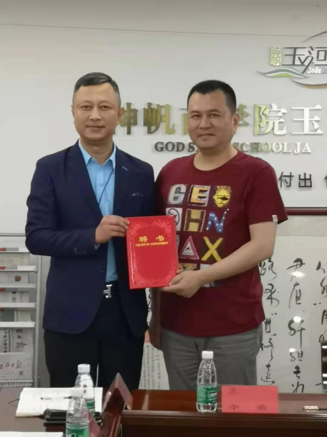 李昉金乡县长,李昉金乡