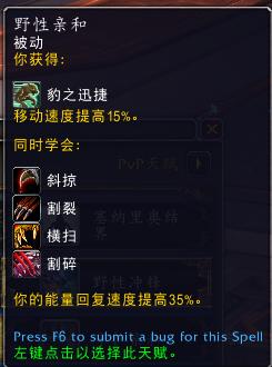 魔兽世界9.0奶德教学,魔兽世界9.0奶德团本