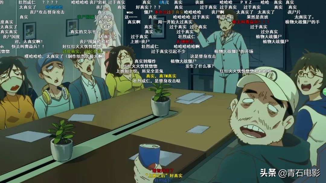 镇魂街三季评分,镇魂街第二季官方吐槽