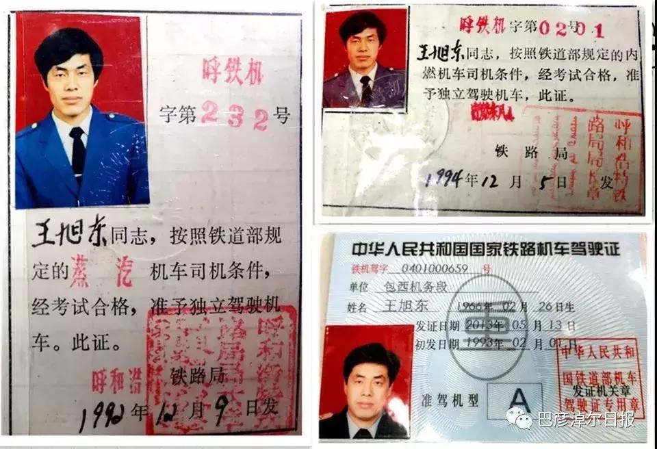 现在还有蒸汽机车,现在有蒸汽机车吗