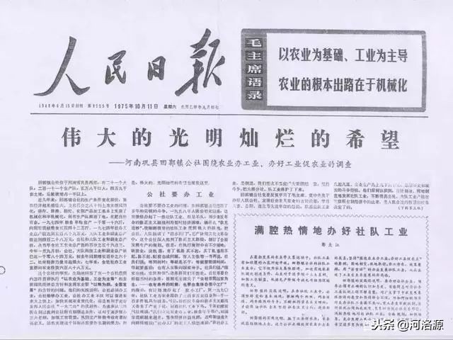 巩义又被称为什么,巩义是个什么样的城市