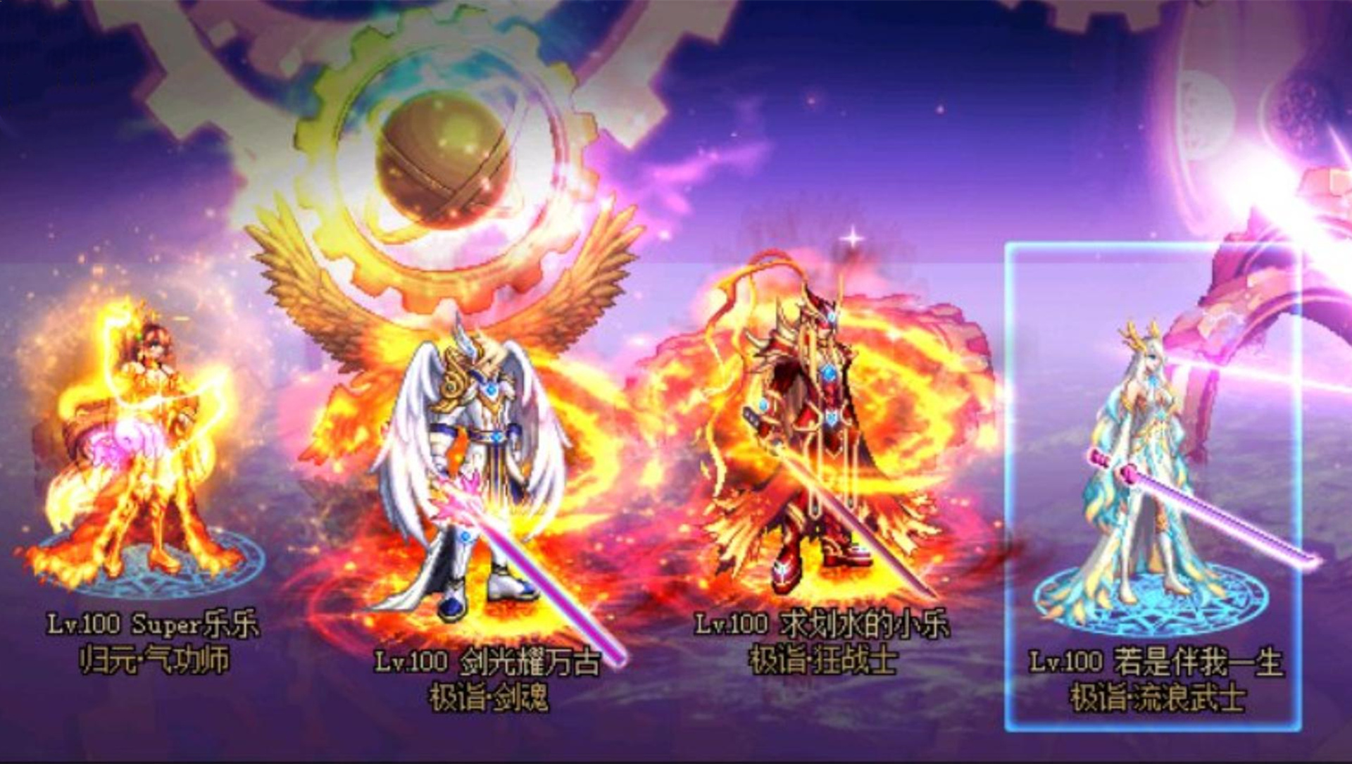 dnf地狱角色现状,dnf最强的地狱角色