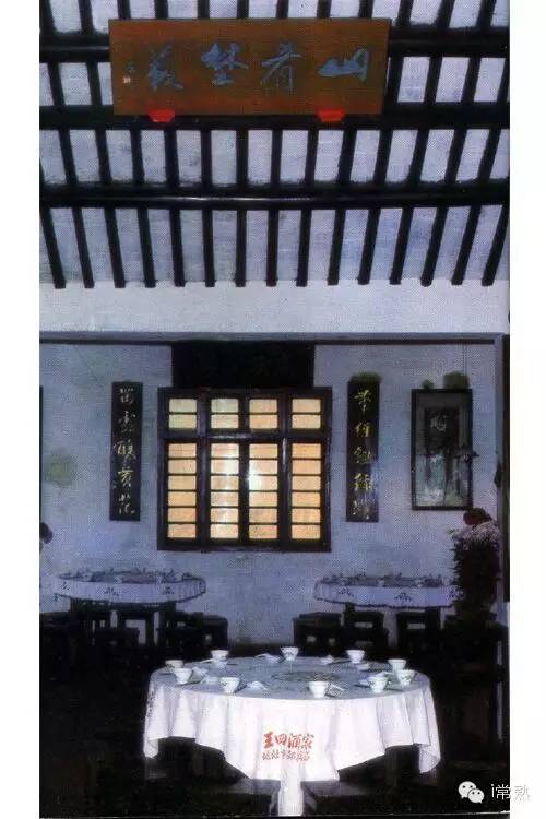 常熟十大老字号饭店,常熟糕点老字号