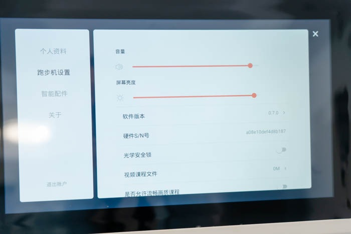赤兔跑步机测评,赤兔air无屏跑步机