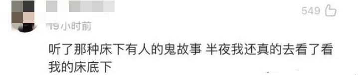 你做过哪些不信邪的事？网友:大半夜对着镜子梳头