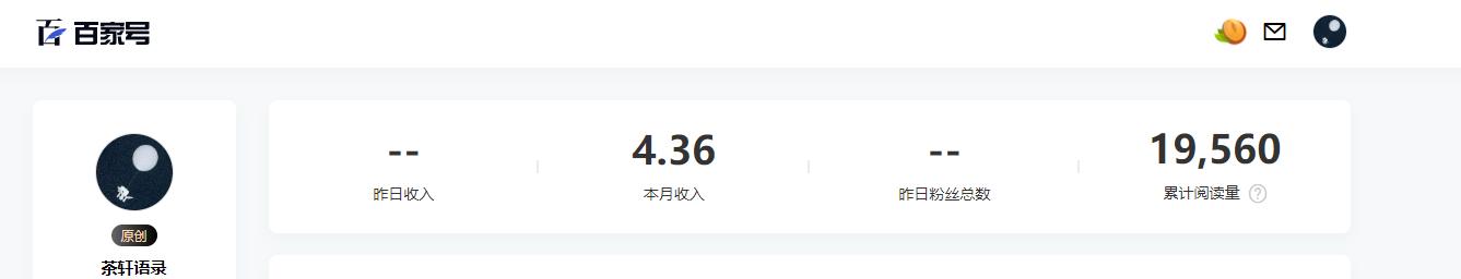 自媒体运营年终工作汇报,自媒体运营的月报总结