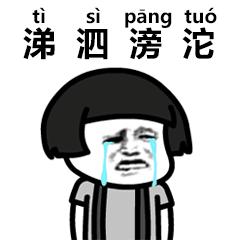 容易读错的古诗,这些字90%的人都会读错你中招了吗