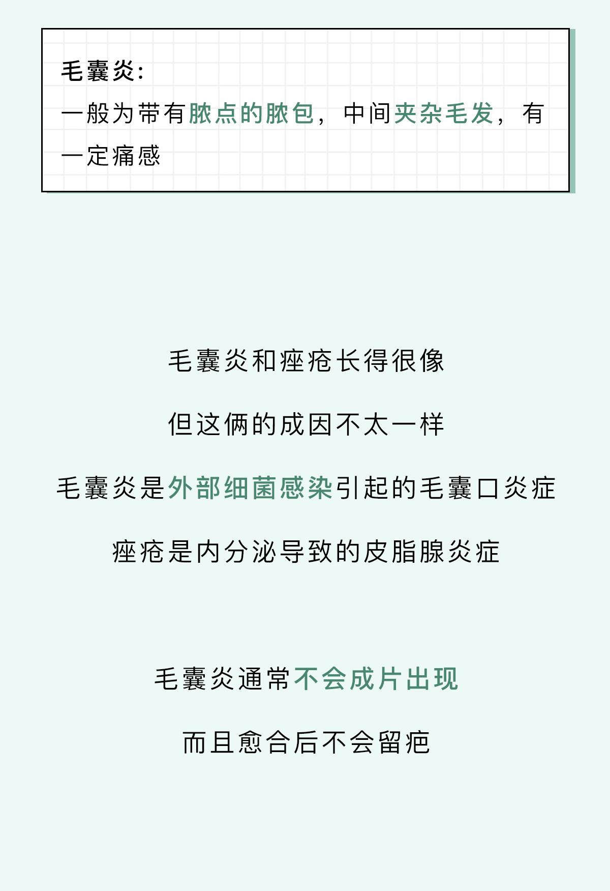 脸上的红疙瘩痒,脸上的红疙瘩用什么药膏