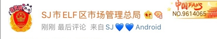 饭圈鞠婧祎虞书欣搞笑,虞书欣蹭饭王耀庆一个眼神秒怂