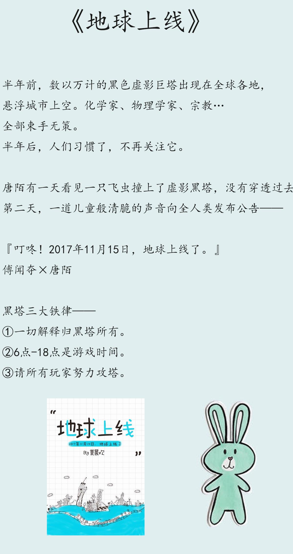 好看的无限流小说推荐超经典,无限流恐怖小说排行榜完本