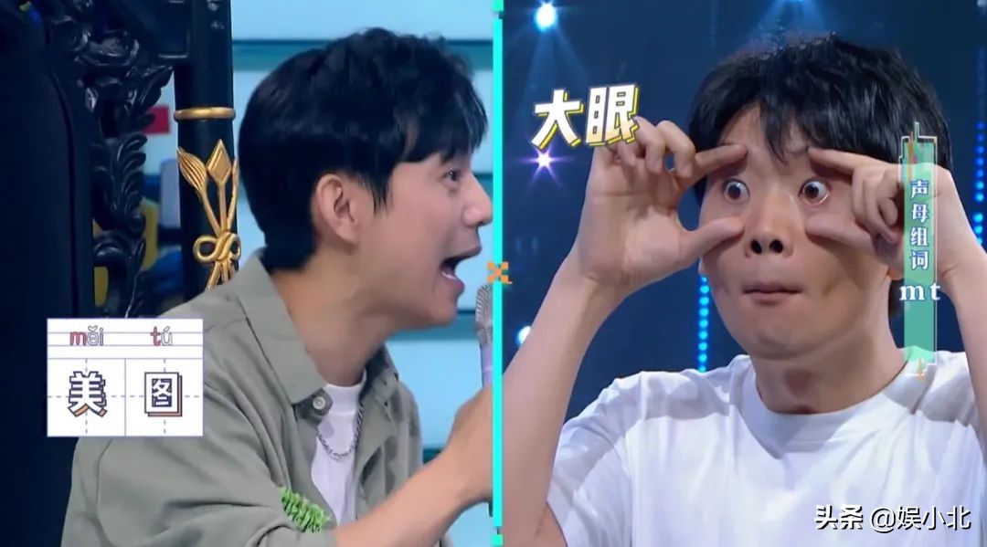 明星谈开心麻花,开心麻花的综艺在哪儿看