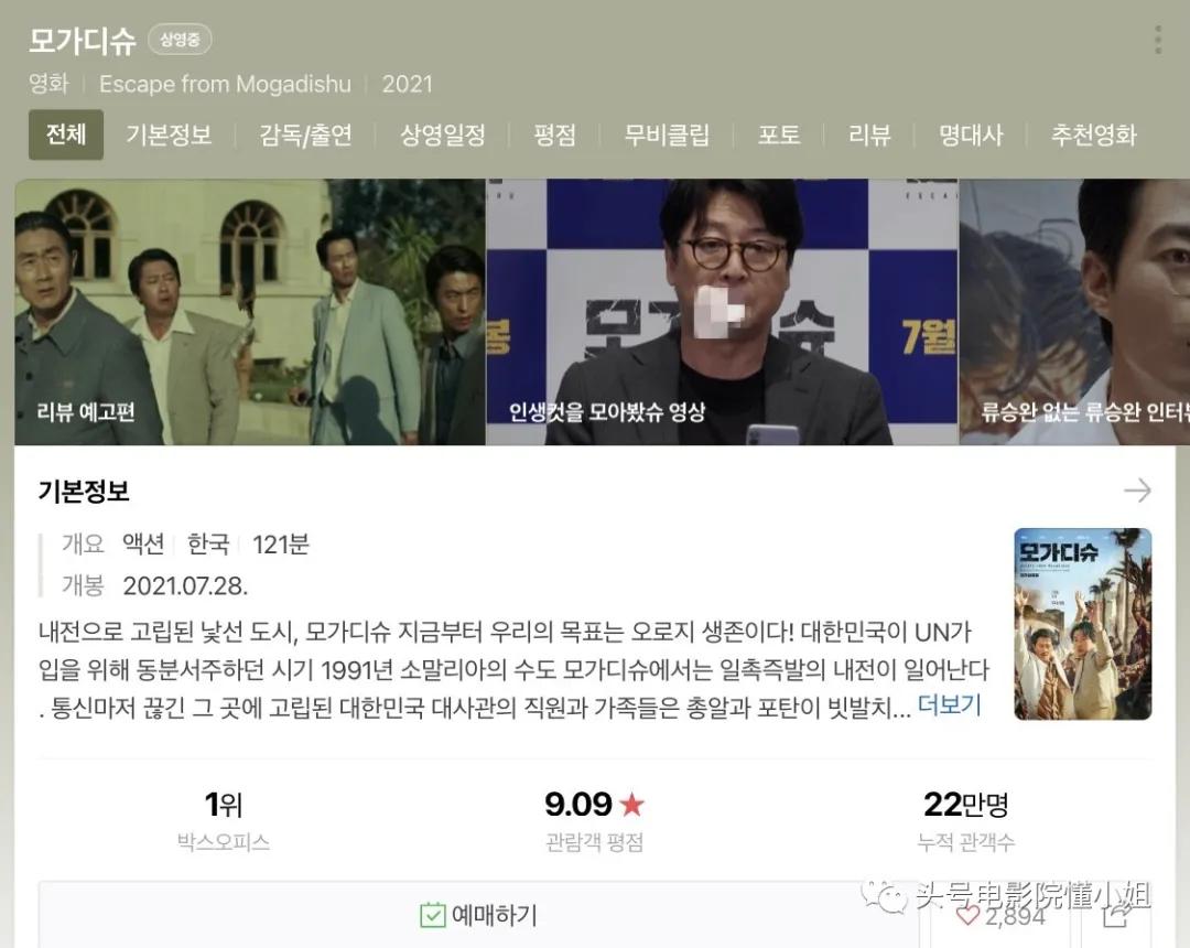 2019年称霸韩国票房榜的灾难电影,2019十部高分韩国电影极限逃生