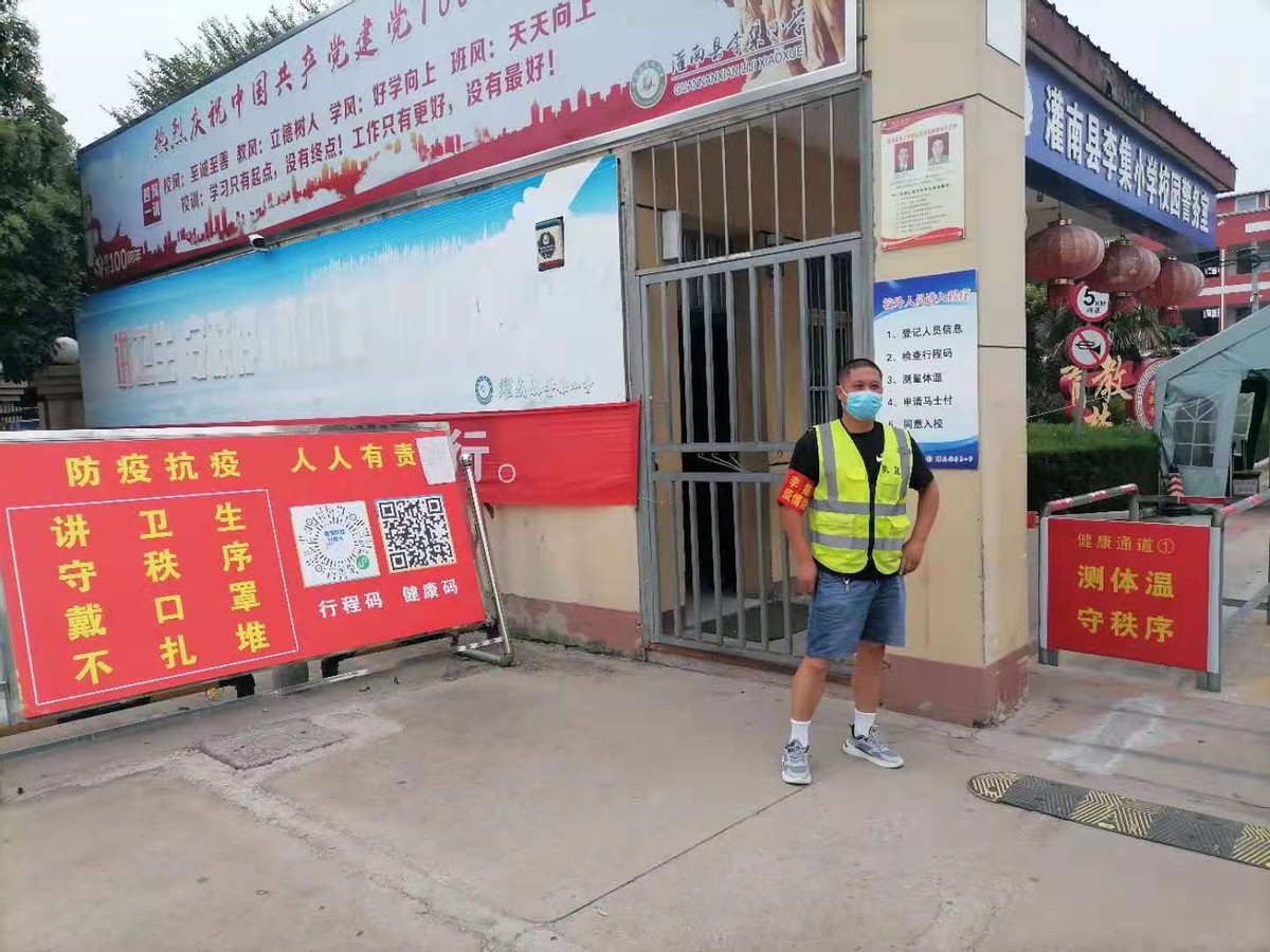 站在“疫”线的乡村学校”守门人”