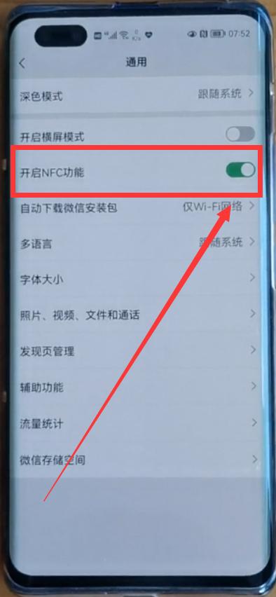用手机可以微信充值公交卡,兰州公交卡可以在支付宝上充值吗