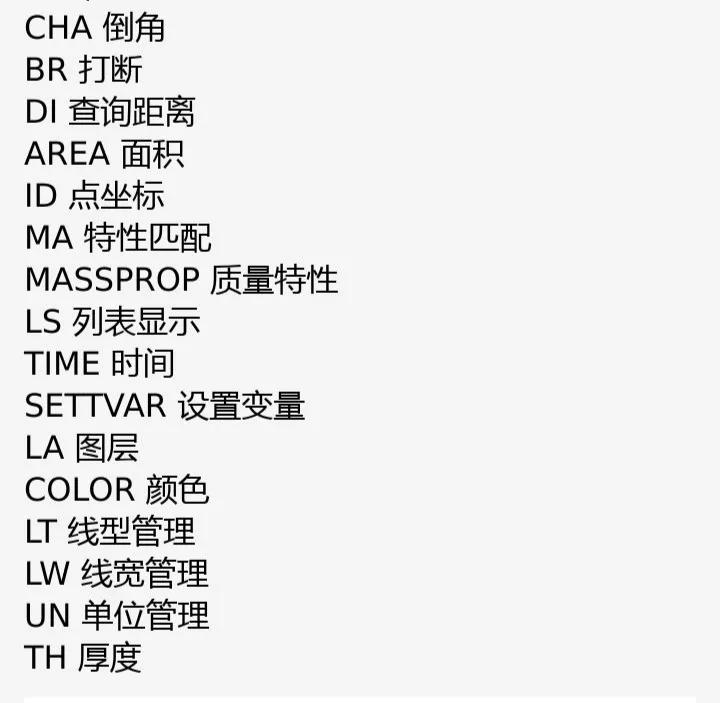 cad画角度线命令快捷键,cad斜线尺寸标注快捷键