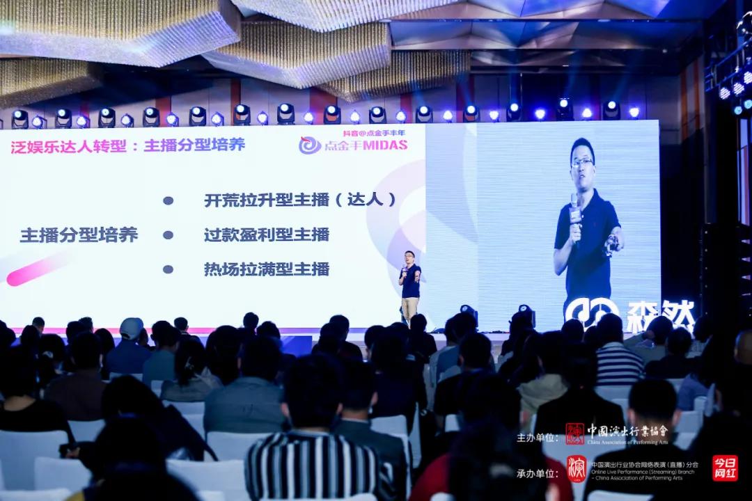 点金手丰年直播间控场提升指南,点金手丰年现在做直播晚么