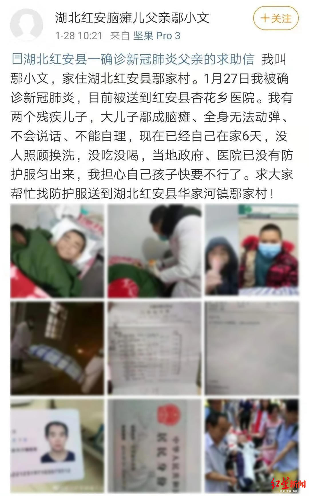 爸爸被隔离儿子脑瘫6天身亡,17岁脑瘫少年被隔离