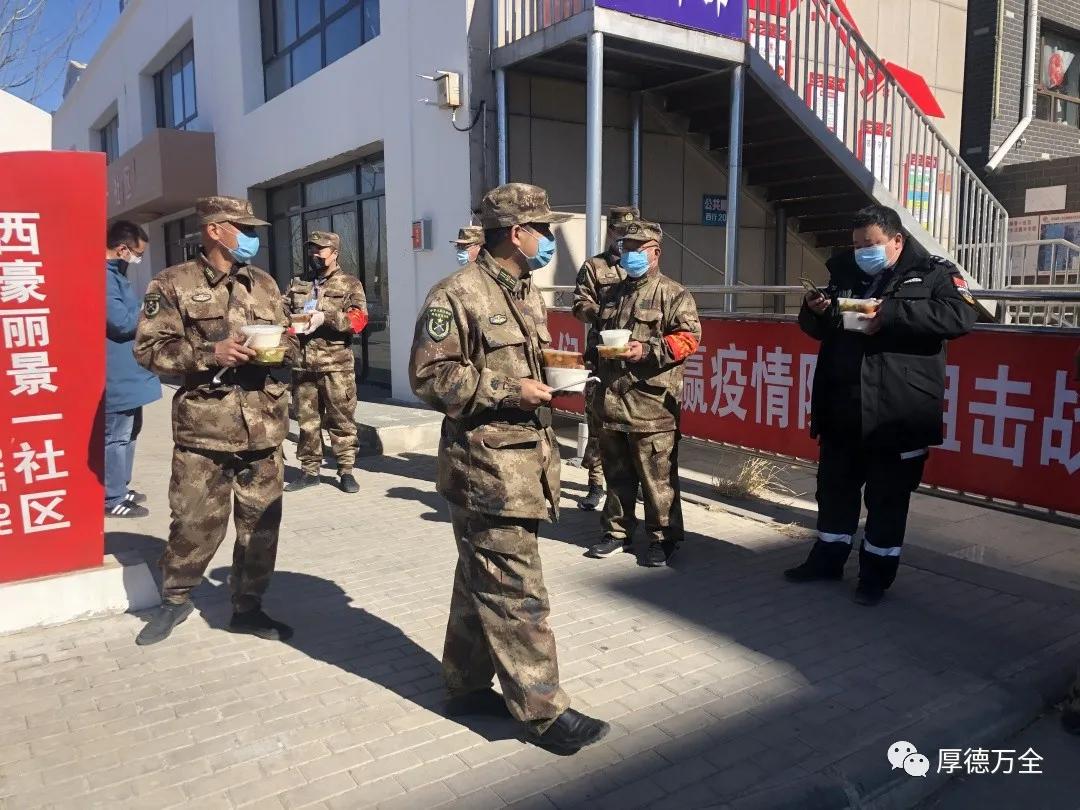 日行95公里，万全有支民兵抗疫突击队！