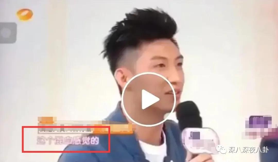 这段48小时仍不回应的绯闻，到底真不真？