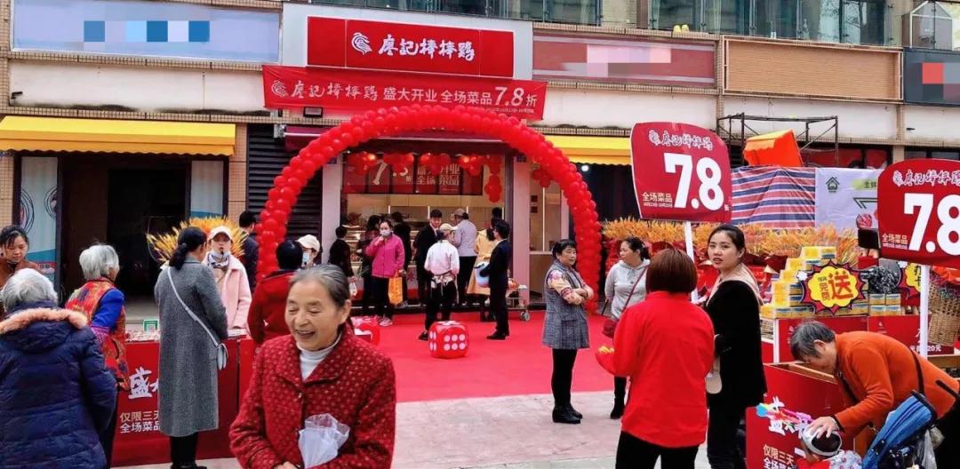 西郡英华店,西郡英华店铺