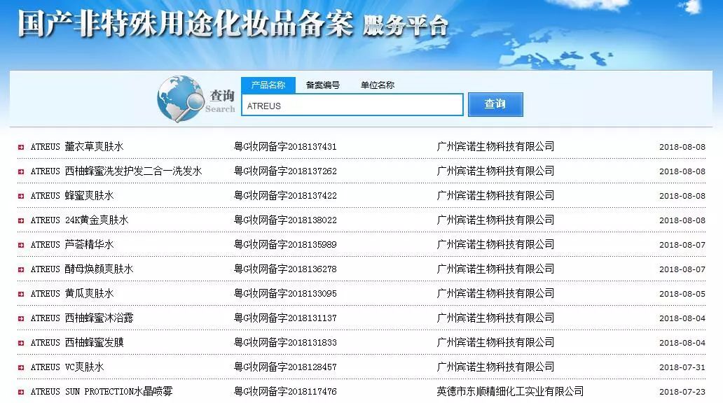 泰国vc美白爽肤水用法,泰国vc水湿敷神器