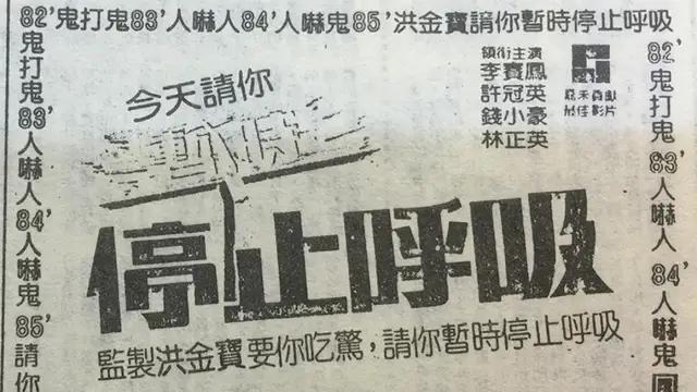 怀念已逝世多年的僵尸道长林正英,林正英主演的僵尸片僵尸道长