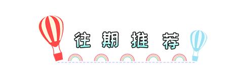 鐭冲ぉ涓庡懆娑﹀彂缁忓吀鐗囨绮よ,鐭冲ぉ涓庡懆娑﹀彂缁忓吀鐗囨