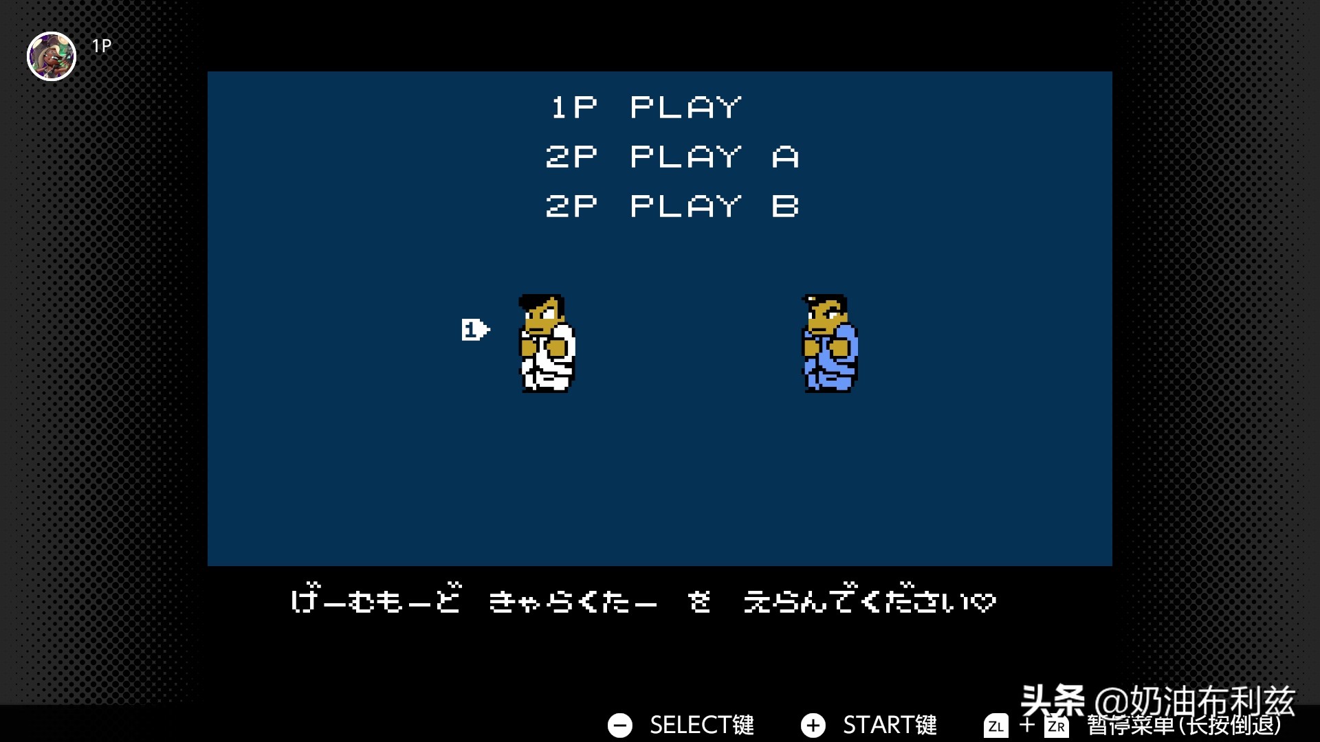 热血物语童年回忆完整版,热血物语童年