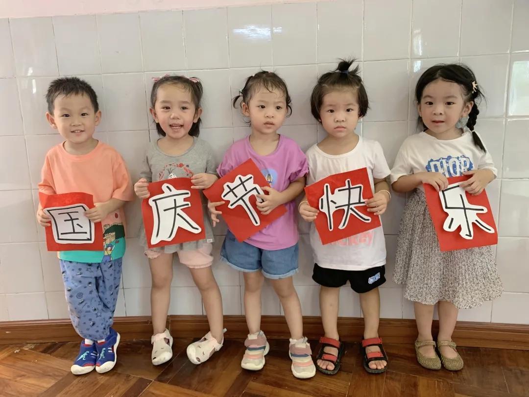 閲戣壊鎽囩骞煎効鍥簡鍥藉簡娲诲姩,2021骞寸瀛ｅ辜鍎垮洯搴嗗浗搴嗚妭娲诲姩