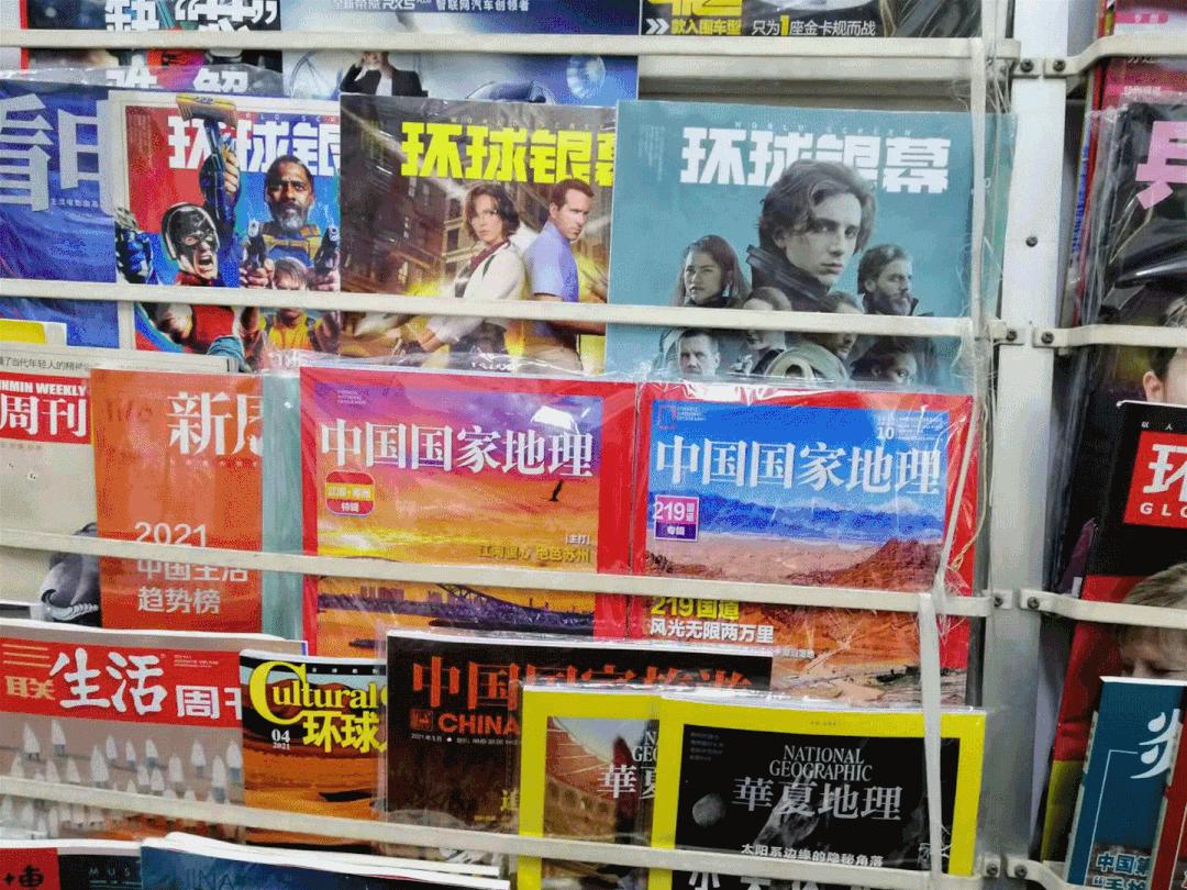 国家地理经典影像苏州,中国国家地理经典影像苏州