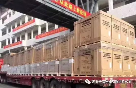 天音顶级车载音乐,世界乐器界的绝对王者雅马哈