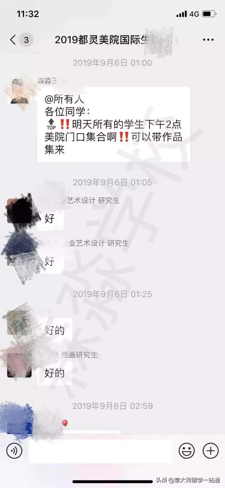 意大利美术学院好考吗,意大利都灵美术学院报名条件