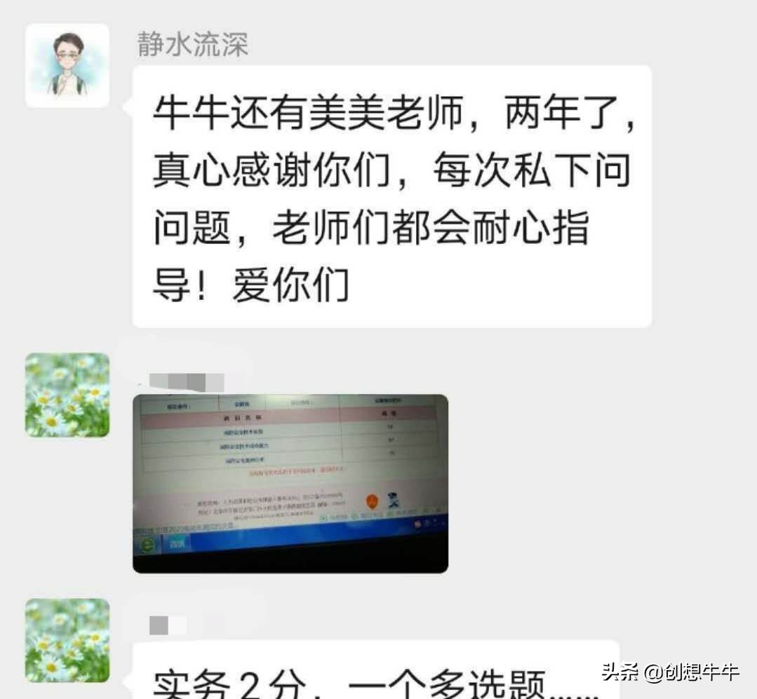 如何考过消防工程师经验分享,温州一级消防工程师学霸笔记