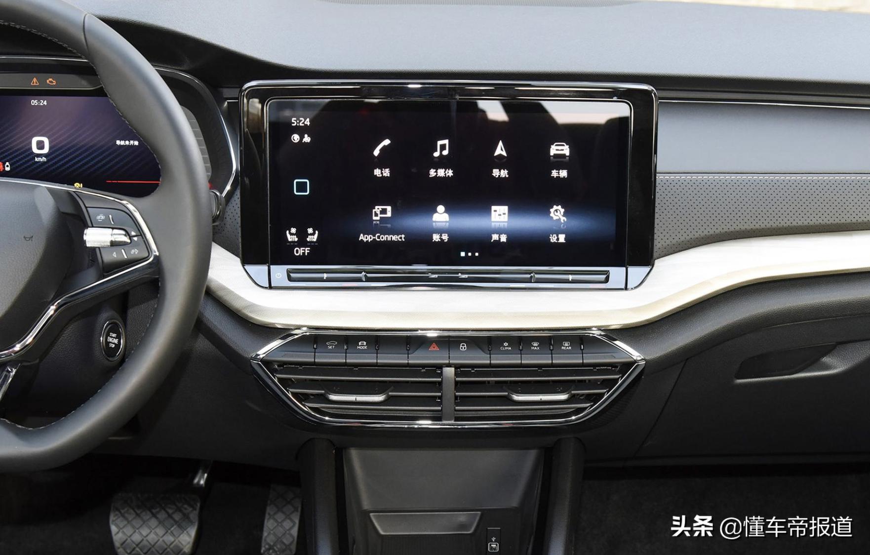 新车|预售13.89万元起,国产斯柯达全新明锐PRO正式开启预售