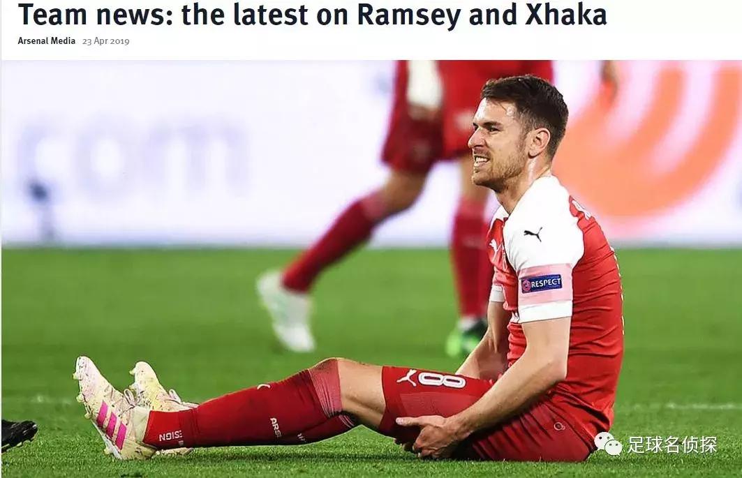 名记:埃梅里今夏将清洗厄齐尔等7人!巴媒:巴西神童已签约枪手