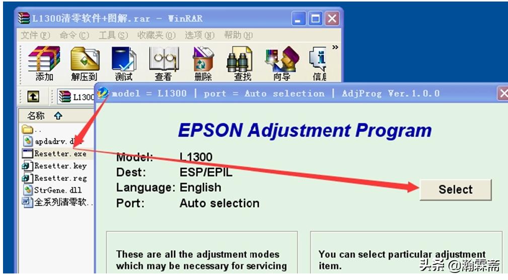 爱普生打印机l1119废墨怎么清零,爱普生打印机l3118废墨清零软件