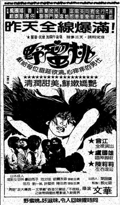 老戏骨曾江客串的爱情短片,老戏骨曾江的爱恨江湖事