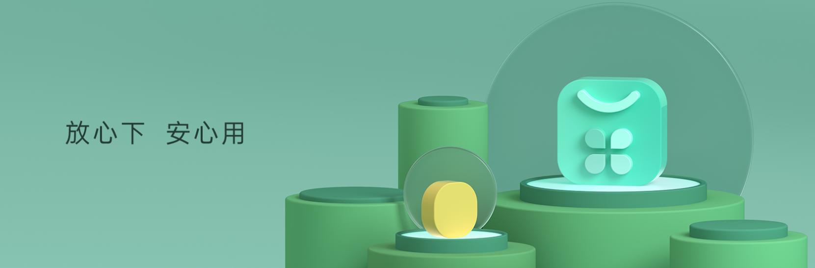 官宣！OPPO软件商店9.0版本正式发布，新增极速*载下**功能