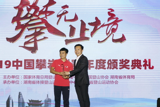 2019中国攀岩联赛总决赛长沙,湖南攀岩第十四届省运会