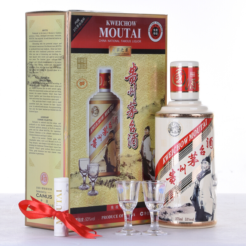 茅台卡慕在免税店多少钱,机场免税店茅台酒价格