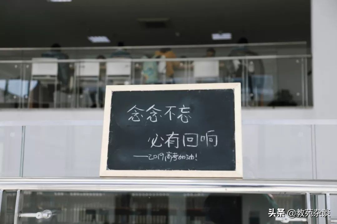 高考倒计时100天学霸完整版,高考倒计时高三学生从容应对挑战