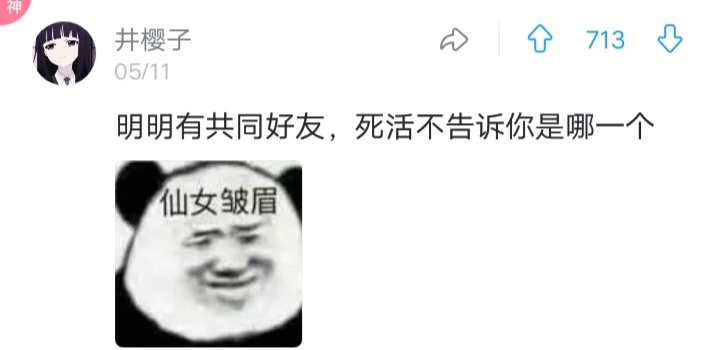 qq最糟糕的功能,qq有哪些不好的功能