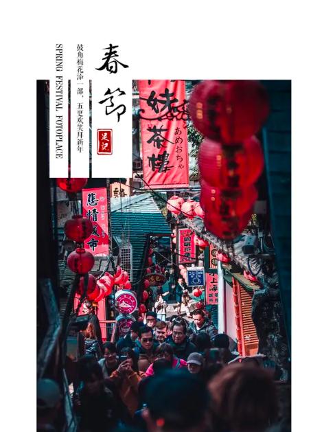 自制新年祝福卡的图片,春节祝福卡的制作