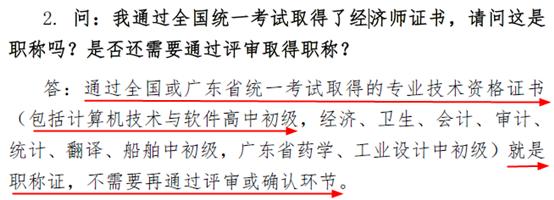 软考哪个证书最有用张雪峰,考个软考证书有什么用