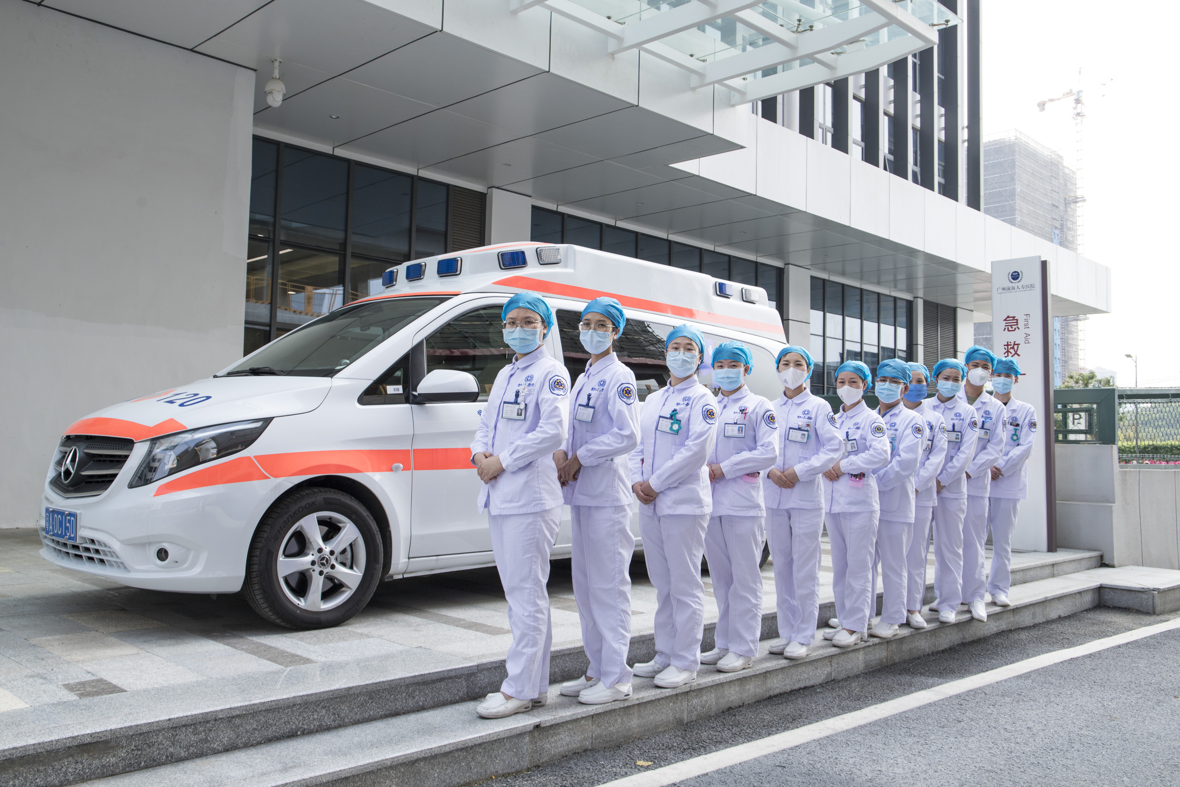 前海人寿广州总医院怎么办理定点,前海人寿广州总院是公立医院么