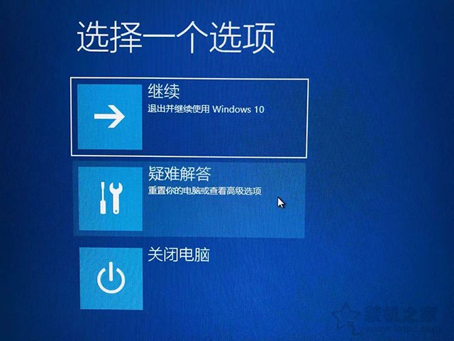 win10安全模式怎么进联想,电脑win10系统进入安全模式教程