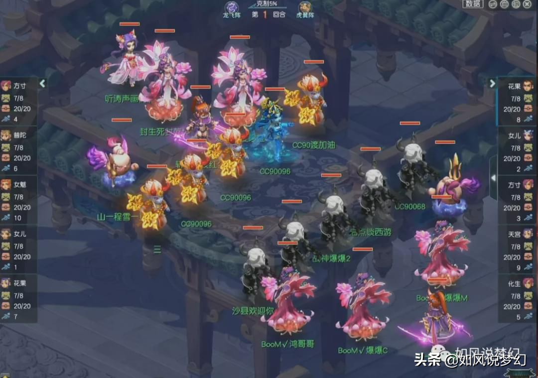 梦幻西游紫禁城夺冠,梦幻紫禁城夺冠奖金